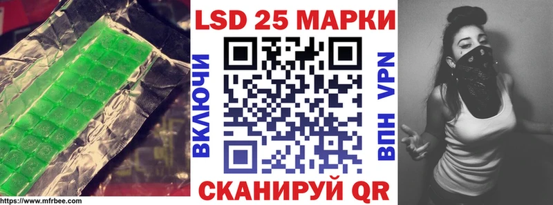 ЛСД экстази кислота  omg маркетплейс  Новокубанск 