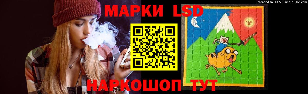 LSD-25 экстази ecstasy  Лсд 25 экстази ecstasy  Новокубанск 