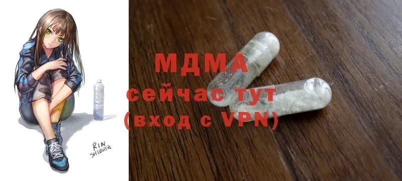 KRAKEN как зайти  где найти наркотики  Новокубанск  MDMA молли 