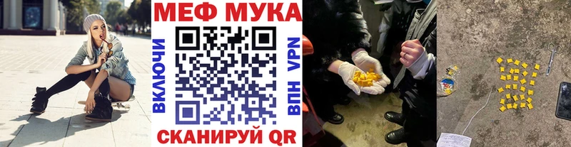 хочу   Новокубанск  Меф VHQ 