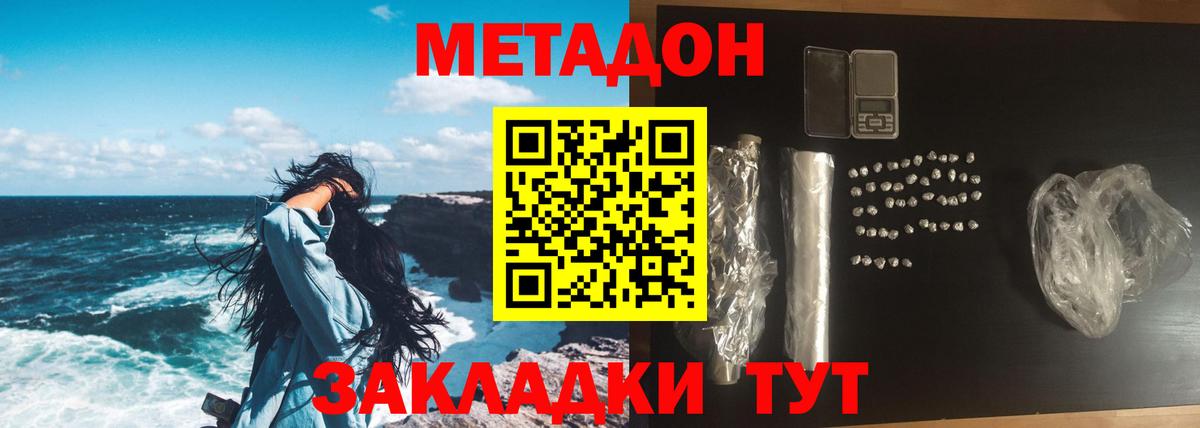 NBOMe  Вход с VPN  Меф МЯУ МЯУ  Новокубанск  Меф МЯУ МЯУ   ГАШИШ  Как найти наркотики? 