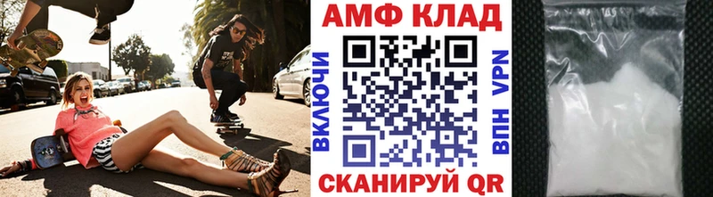 Метамфетамин витя  Новокубанск 