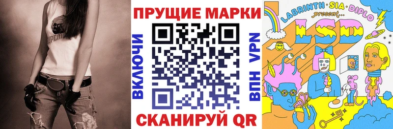 как найти   Новокубанск  Наркотические марки 1,8мг 