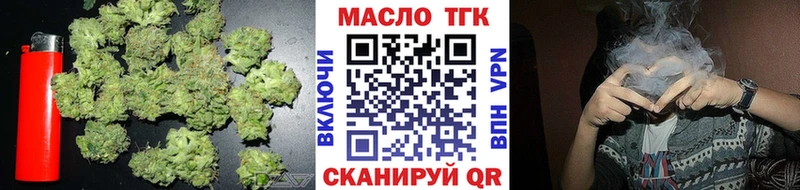 ТГК жижа  ссылка на мегу tor  Новокубанск 
