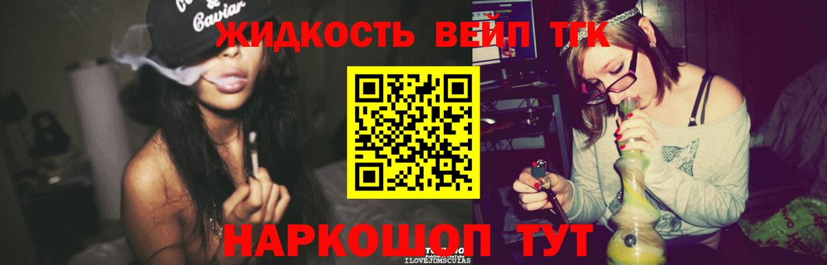 Марихуана Новокубанск