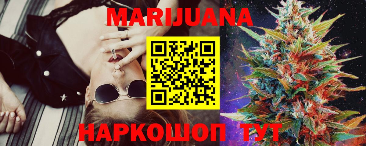 Новокубанск  Гарик  Вход с VPN  Лсд 25  A PVP  МЕТ  Мефедрон  МЕФ  XTC  COCAIN 
