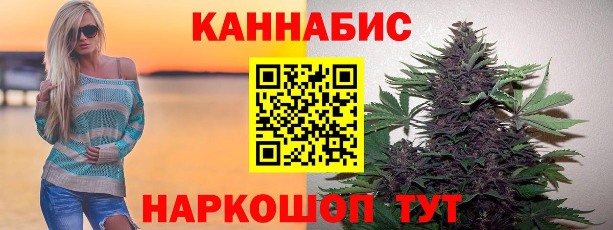 Конопля VHQ Новокубанск